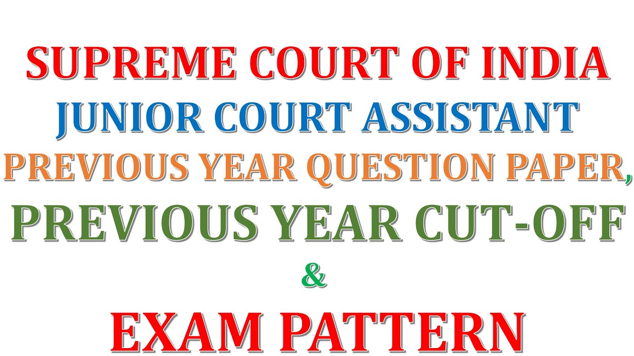 SUPREME COURT JUNIOR COURT ASSISTANT PREVIOUS YEAR CUTOFF, PREVIOUS YEAR QUESTION PAPER,EXAM PATTERN