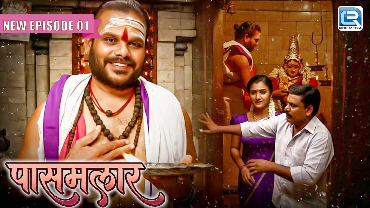 जब रामराइ अपने जन्मदिन पर आयी अपने भाई के साथ मंदिर | Pasamalar Hindi  Serial 2026 | Full Episode 01