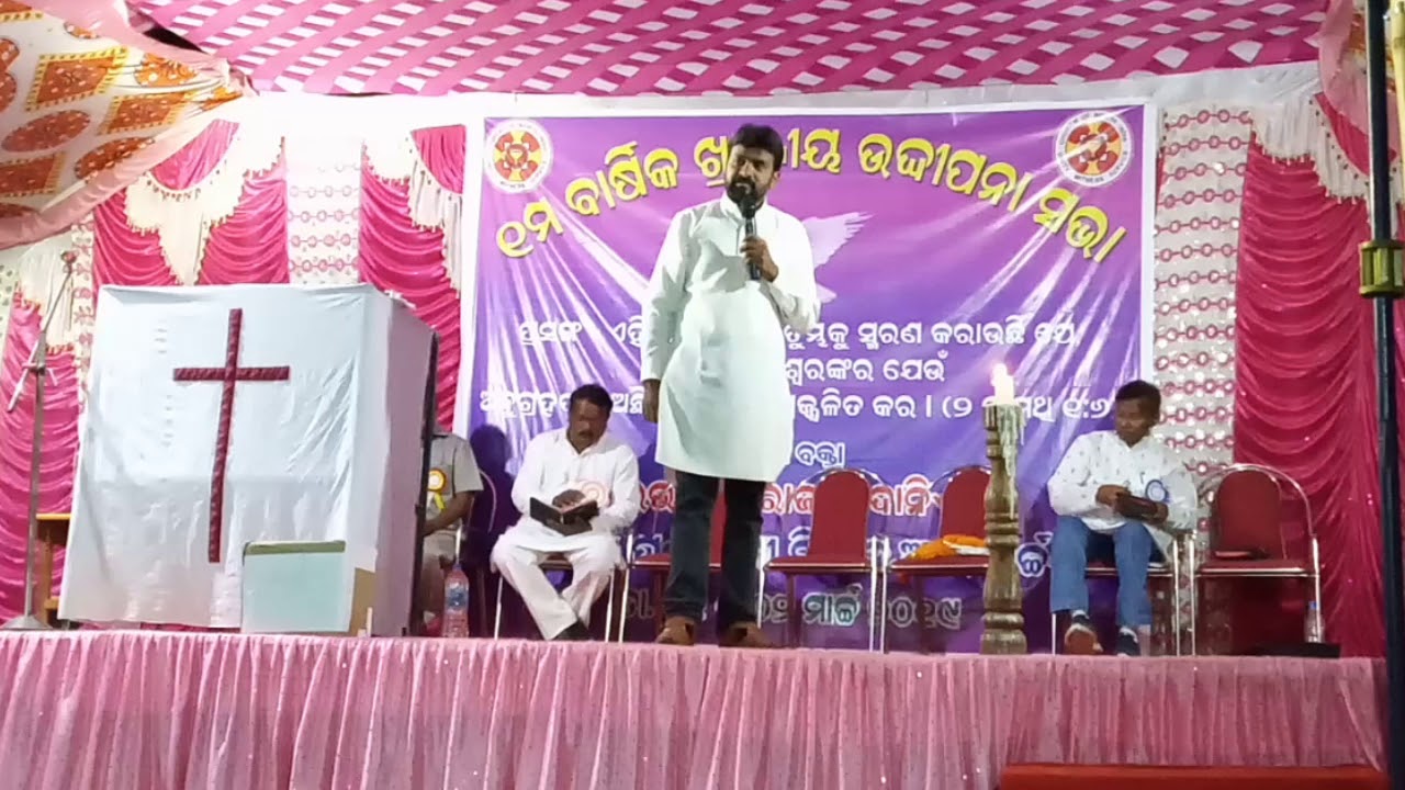 First Annual Meeting in Pandarani, Message by - Rajiv Daniel