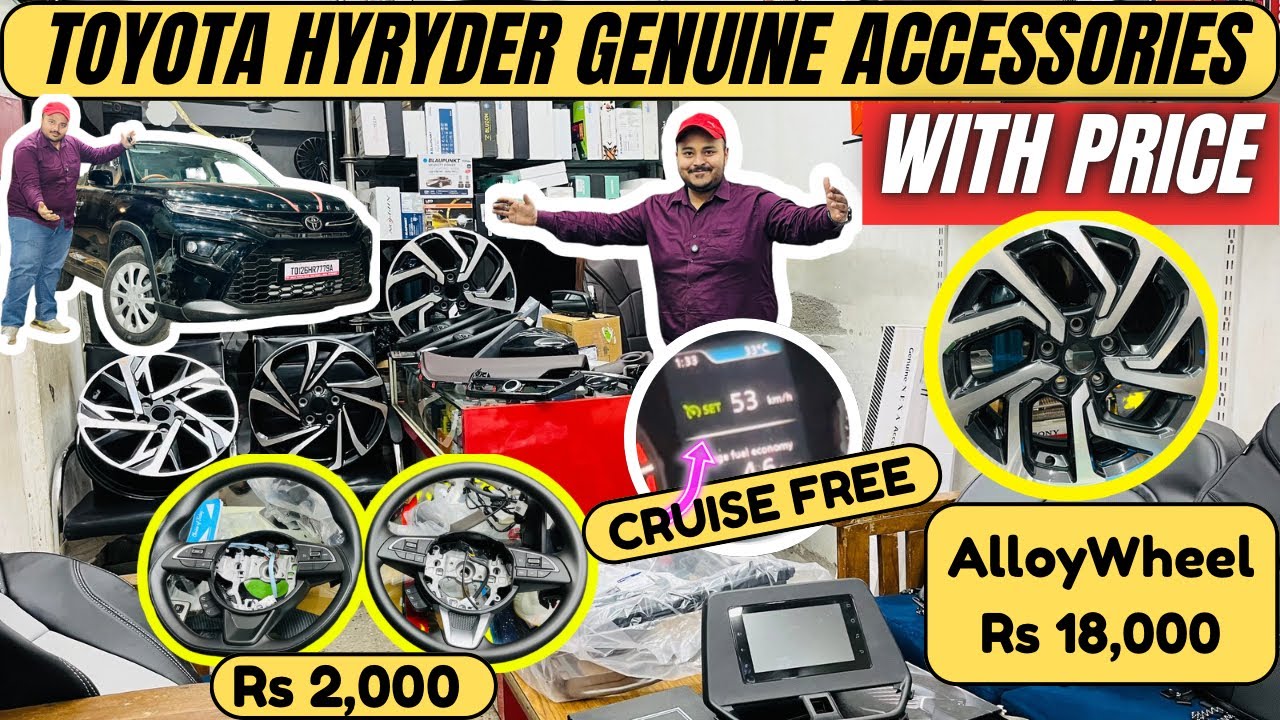 Toyota Hyryder Genuine Accessories with Price | Hyryder Base To Top | Hyryder E Model Modified 