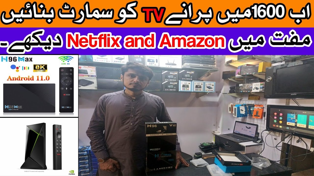 Wholesale shop for android tv box and smart device for led tv | android box price in Pakistan