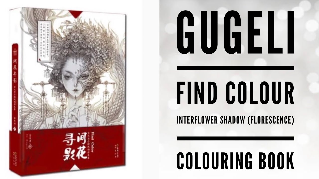 GuGeLi - Find colour Interflower shadow - Florescence Coloring Book