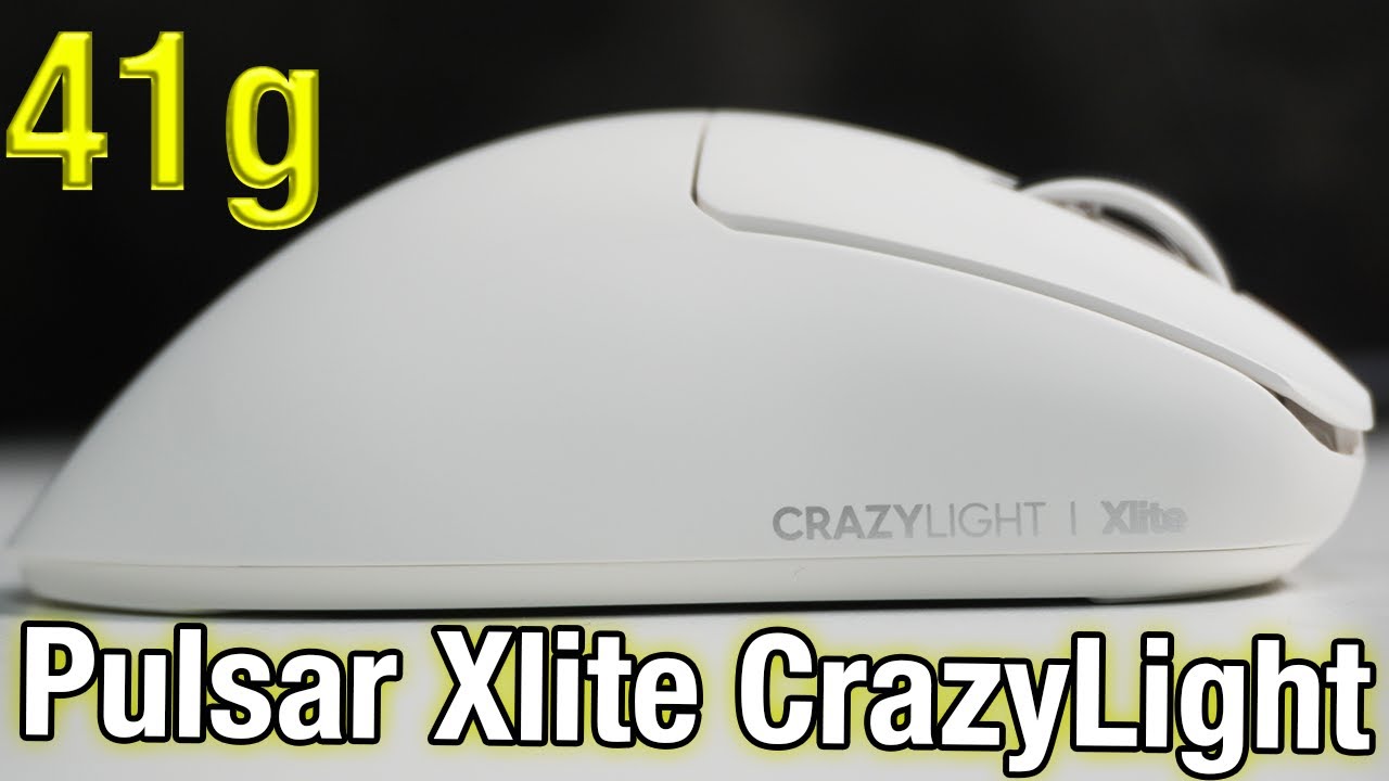 Xliteがクレイジーな軽さになる/Pulsar Xlite CrazyLight