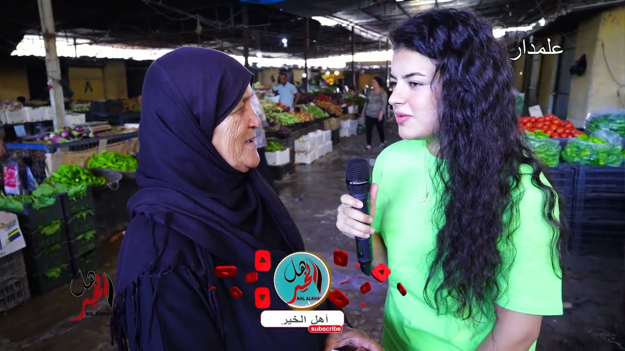 طبختكون علينا انزلو عالسوق ولاقونا أهل الخير٢ 🌭🍕🍟🌽🥕🍖🍗