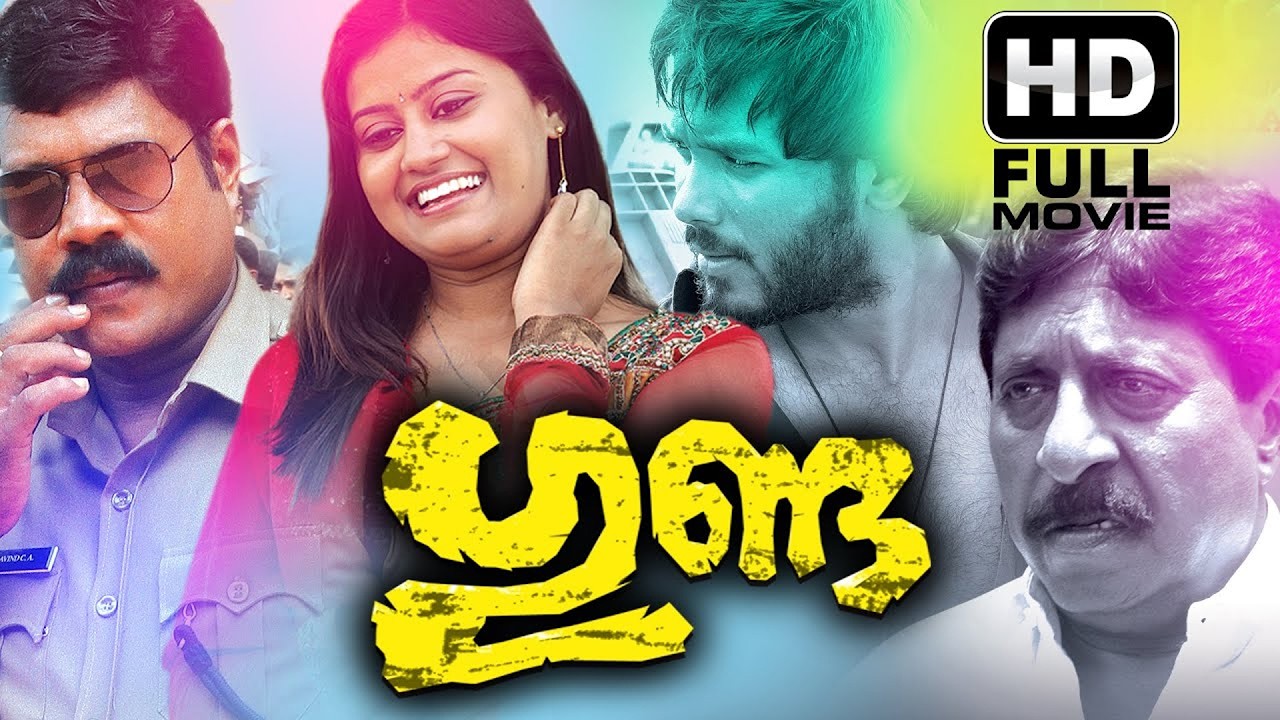 Malappuram Murder - Malayalam Full Movie || Asif Ali, Biju Menon & Sajin Gopu || Thriller Movie