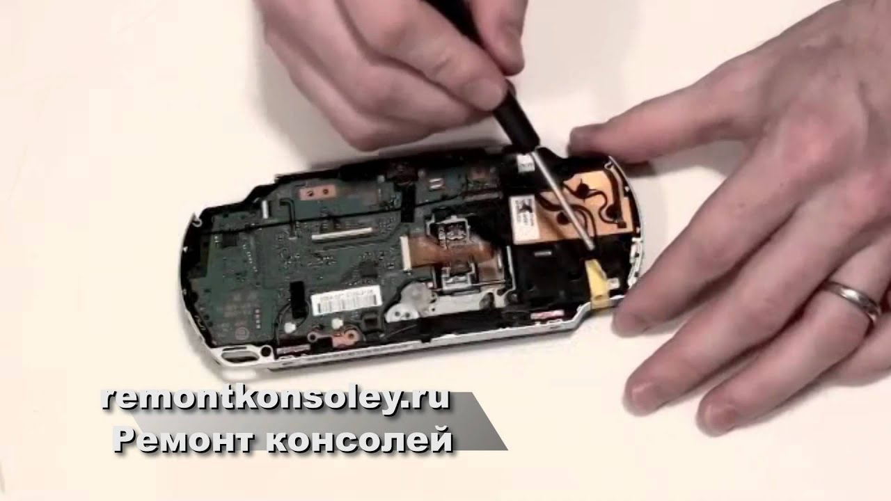 Разбираем PSP 1000