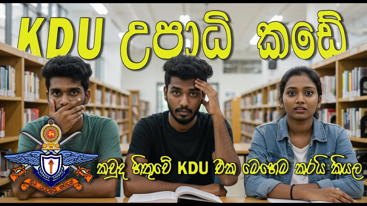 KDU Day Scholars 2025/2026 Intake 43 &ndash; Online Apply | Degree Programmes | Course Fees | Full Guide
