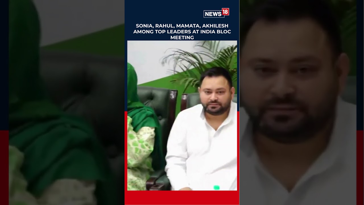 INDIA Bloc Meeting | Sonia Gandhi, Rahul Gandhi, Mamata Banerjee & Opposition Leaders Unite | N18S