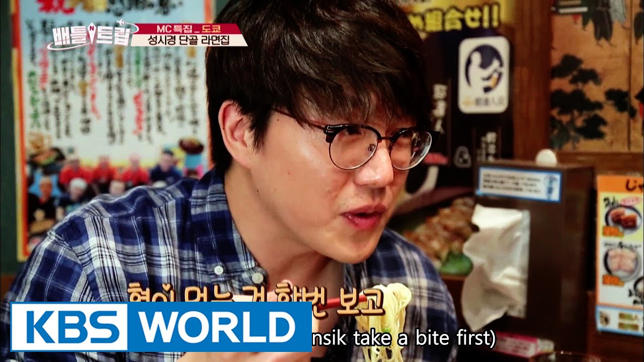 Si-kyung's favorite food place [Battle Trip / 2016.09.25]