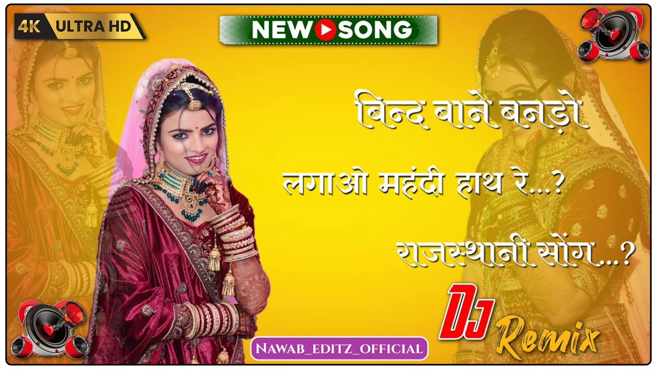 New song like comment and share ❤️‍🩹 #trending 