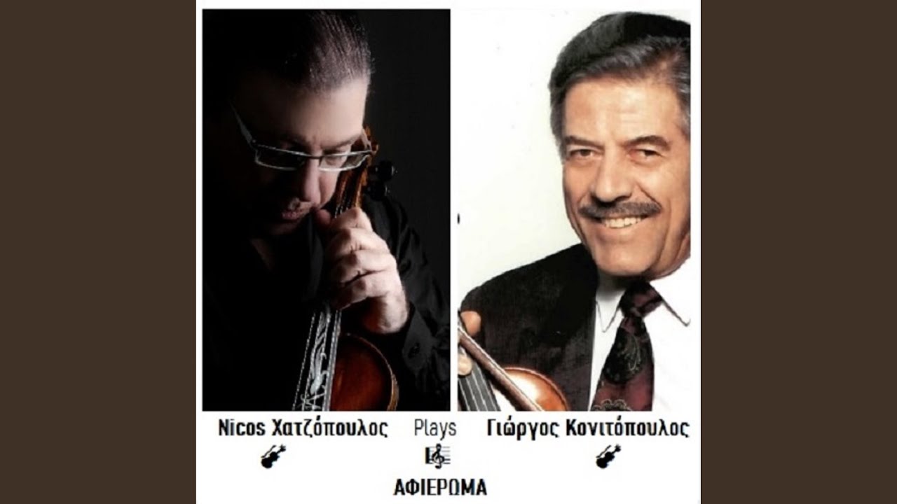Στον Απόλλωνα στη Νάξο