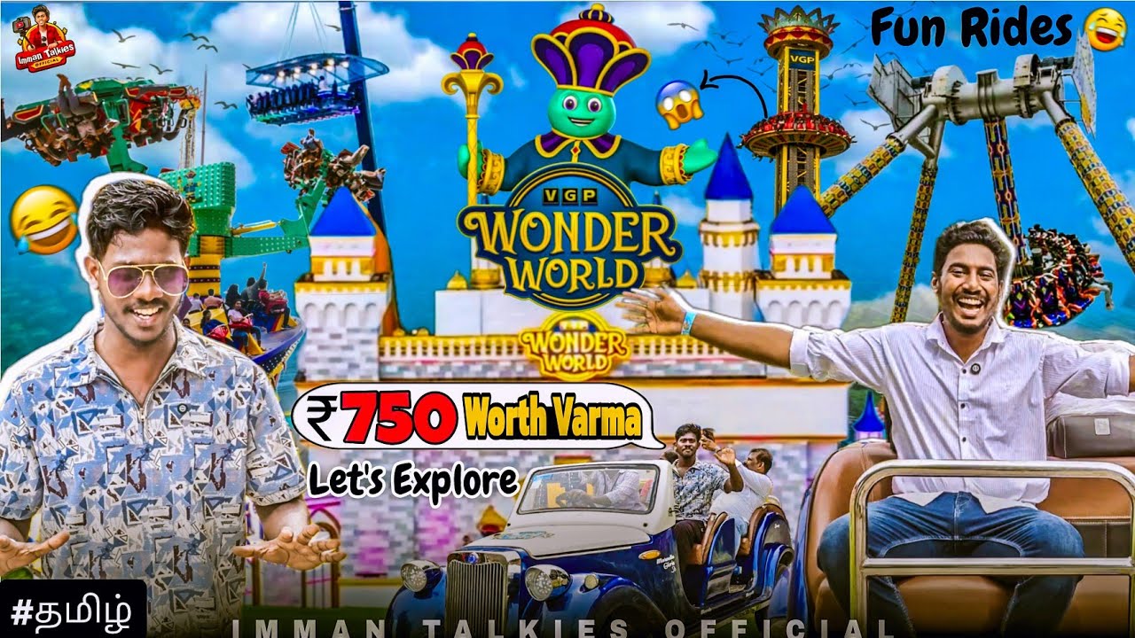 VGP wonder world🤯💥 Chennai 2025 lastest vlog| Biggest Trampoline park 🏞️ Fun rides|#vgpwonderworld