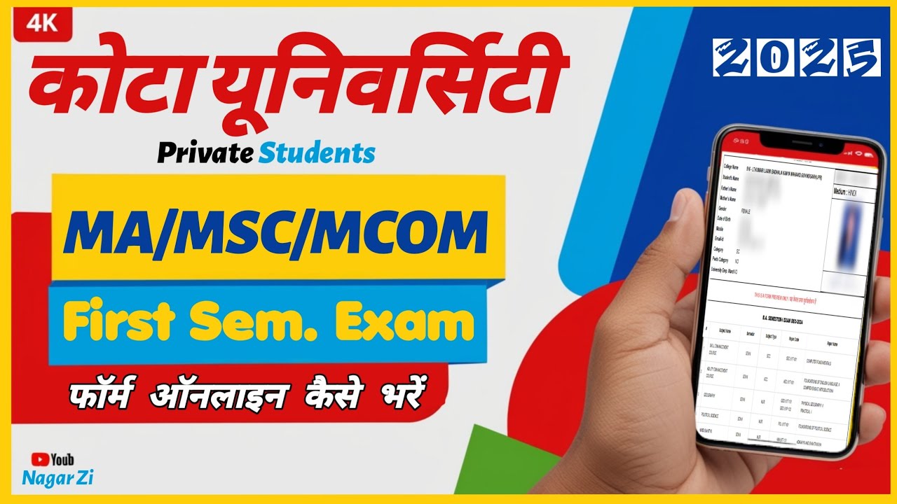 Kota University PG 1st semester Exam form Kaise bhare 2025 | MA MSc MCom | PG First Sem Exam Form