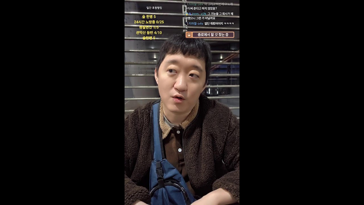 밥먹고 종로가서 밤새고 영화보기