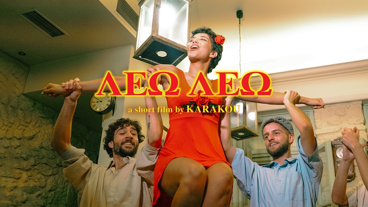 Leo Leo - Karakou (Official Music Video)