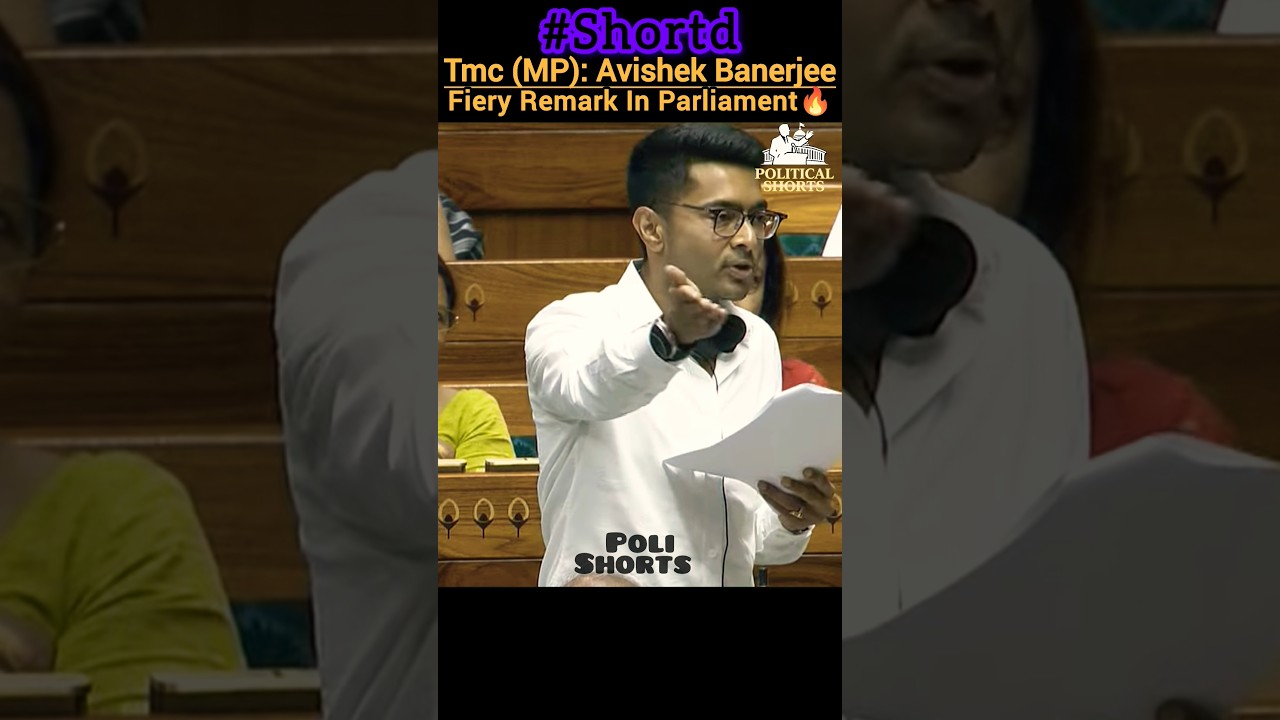 Abhishek Banerjee Vs BJP Govt 🔥🔥 | #shortvideo #youtubeshorts #tmc #abhishekbanerjee