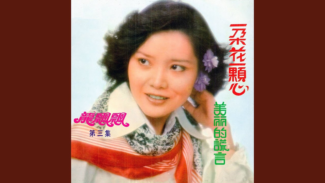 晚風 (修復版)