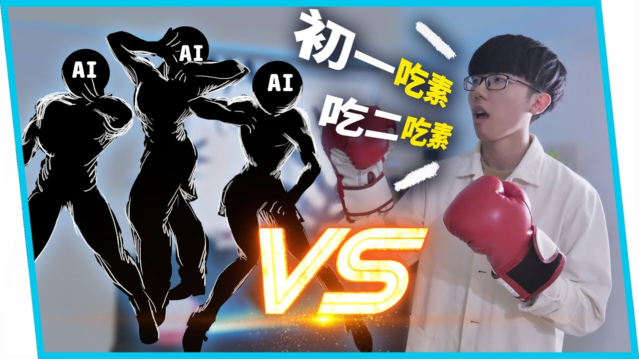 三款AI自動上字幕工具，對決台式繞口令！誰勝出？【六指淵 Huber】