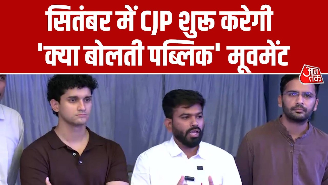 Cockroach Janata Party शुरू करेगी नया आंदोलन! Abhijeet Dipke ने कर दिया बड़ा ऐलान