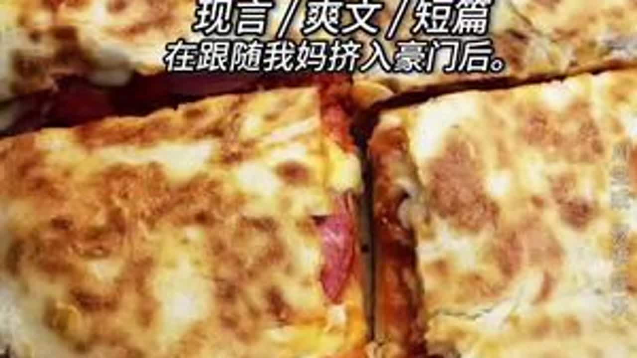 死亡绑定
