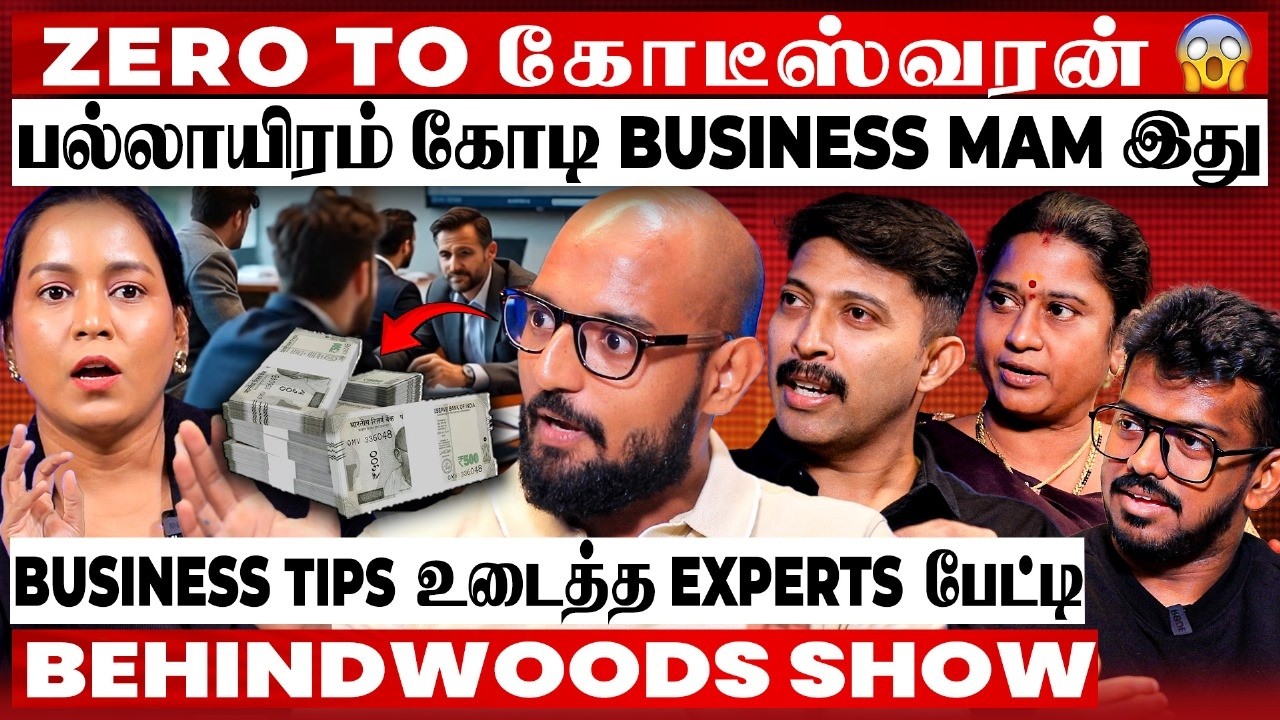 Influencers-க்கு பணம் தான் Target-ஆ? Business-ல பண்ற பெரிய தப்பு😨Tips உடைத்த Experts பேட்டி