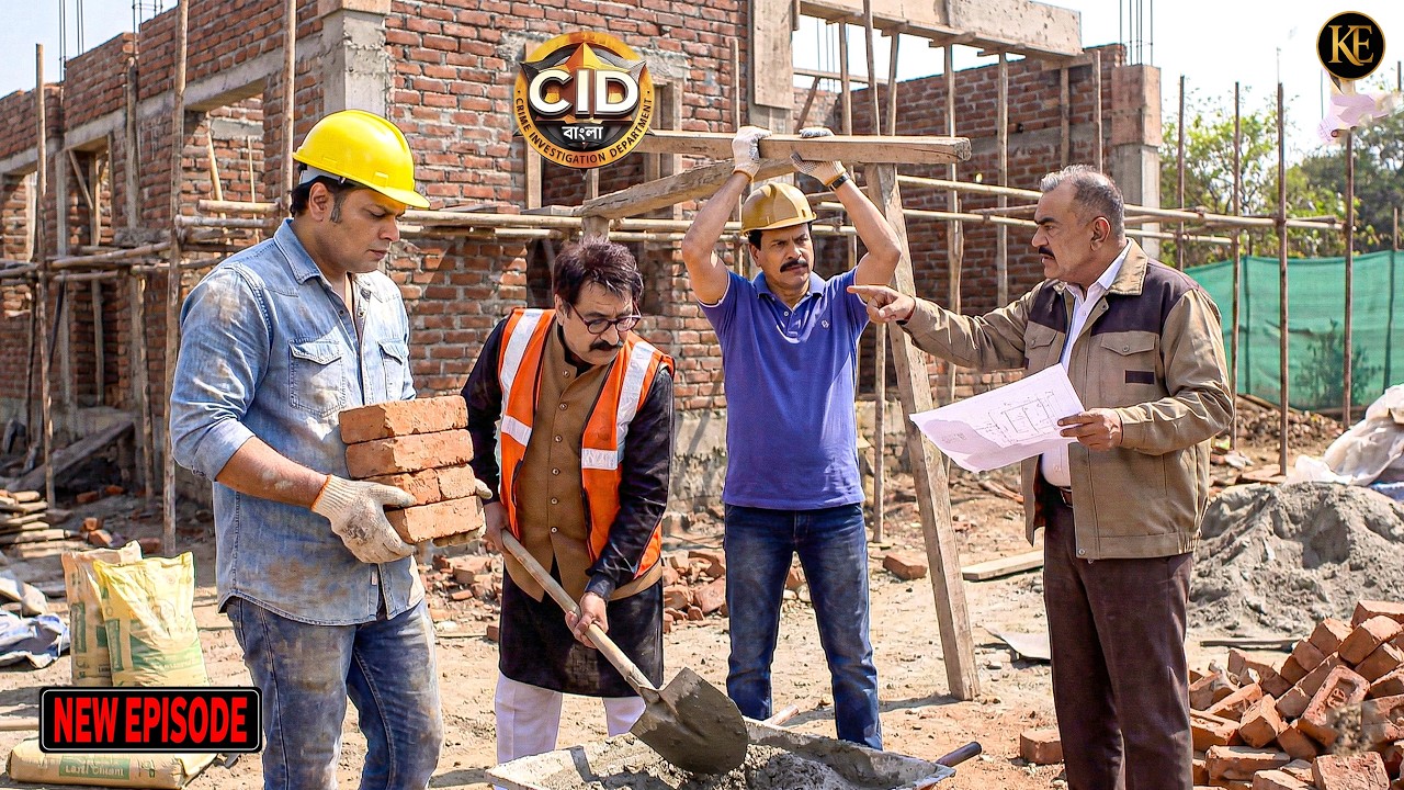 ছদ্মবেশে বাংলার গ্রামে পৌঁছেছে সিআইডির দল! || CID Bangla || নতুন পর্ব ২০২৬