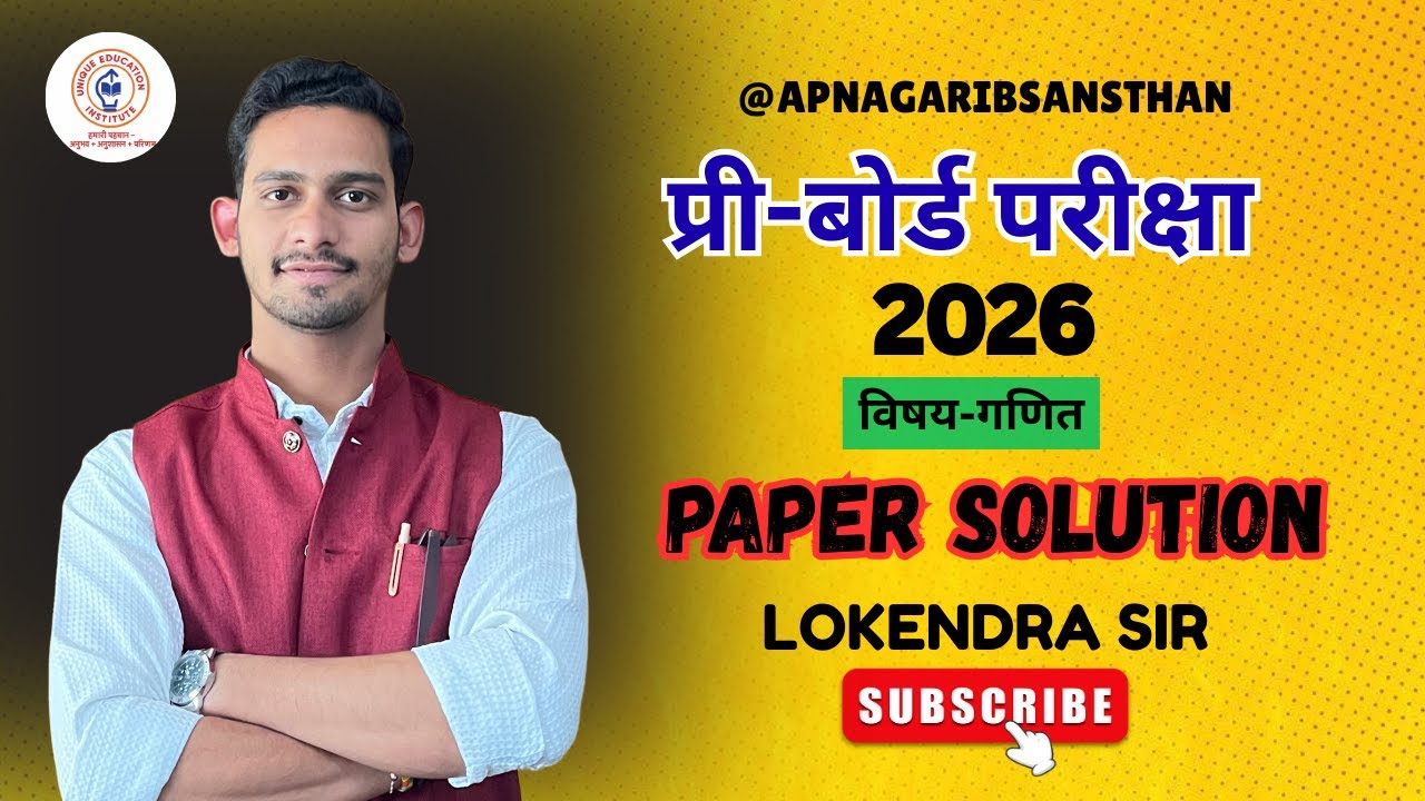 maths Pre board paper solution #viral #mpboard #education  #maths 