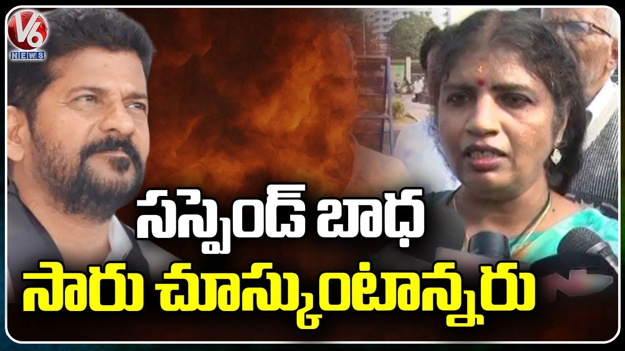 Former DSP Nalini  Speaks Media After Meeting With CM Revanth Reddy | V6 News