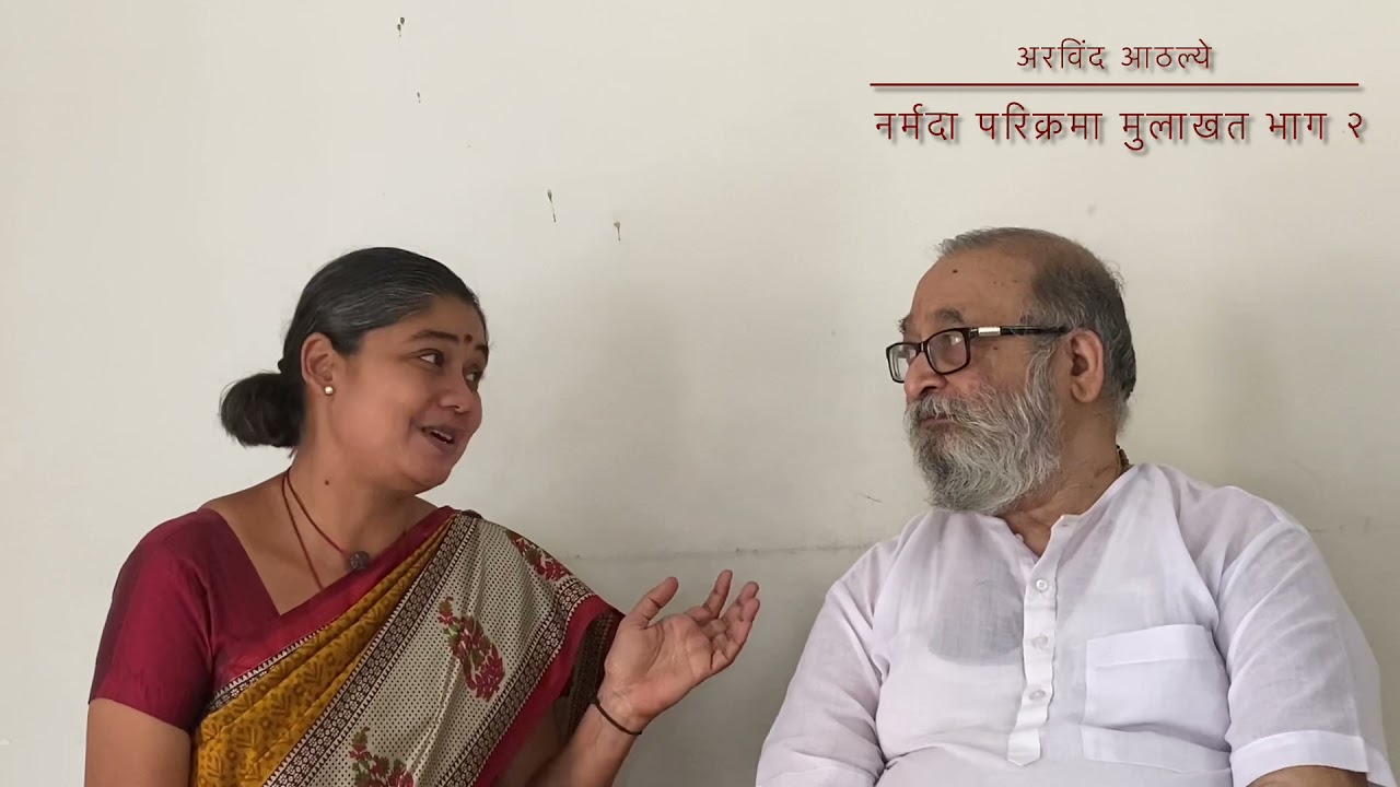 नर्मदा परिक्रमा साध्वी मुलाखत भाग २