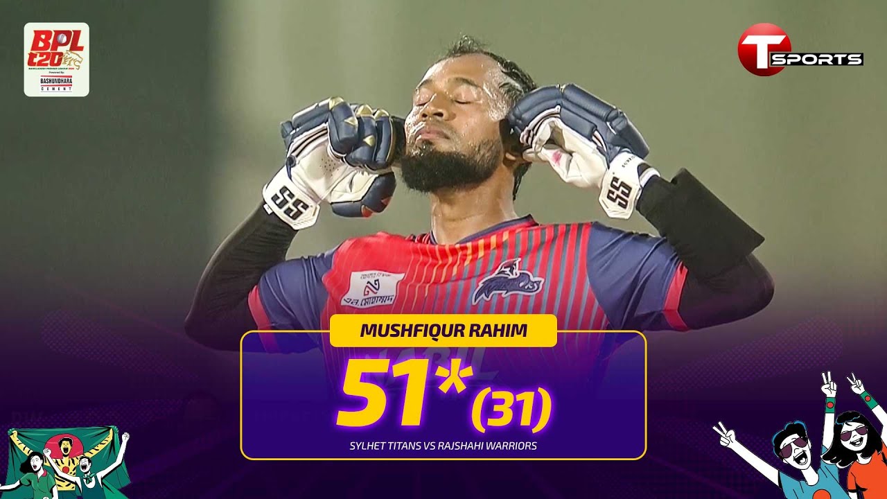 Experience delivers! Mushfiqur Rahim remains unbeaten on 51 to seal Rajshahi&rsquo;s victory | T Sports
