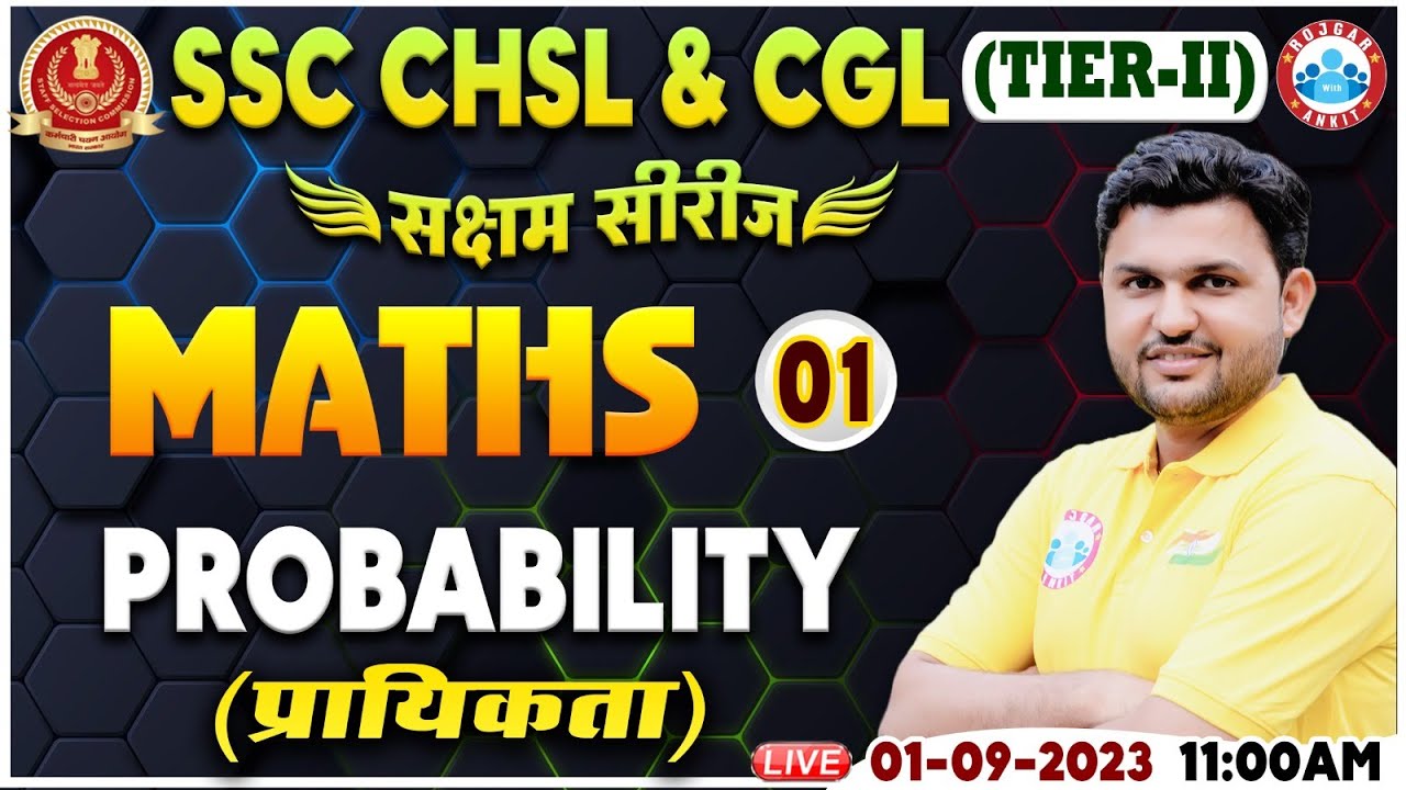 SSC CHSL & CGL 2023 Tier 2, Probability (प्रायिकता) Maths Class, CHSL Maths Class-1 By Rahul Sir