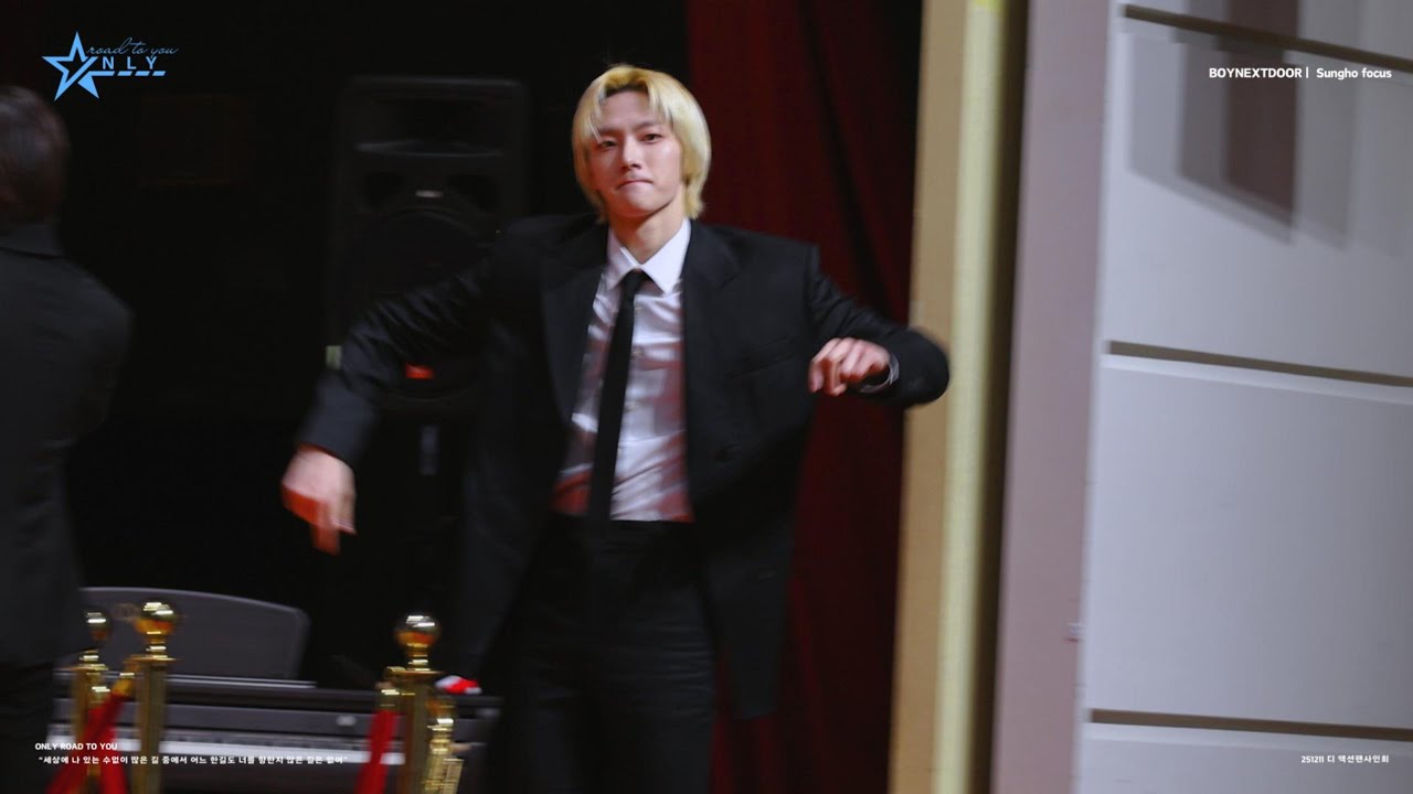 4K | 251211 디 액션팬사 보이넥스트도어 성호 팬캠 