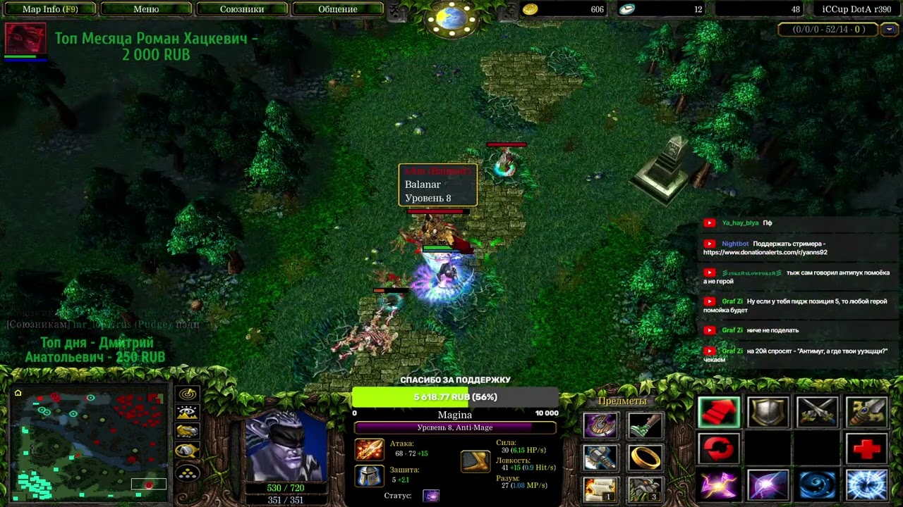 DotA 1 Anti-Mage Gameplay by Yanns