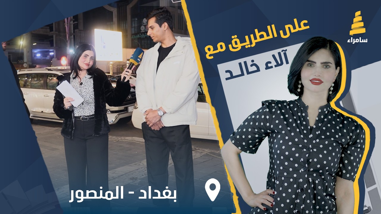 متسابق ملتقيه بي قبل خمس سنوات.. بس من حجالها قصته انصدمت مرة ثانية!!