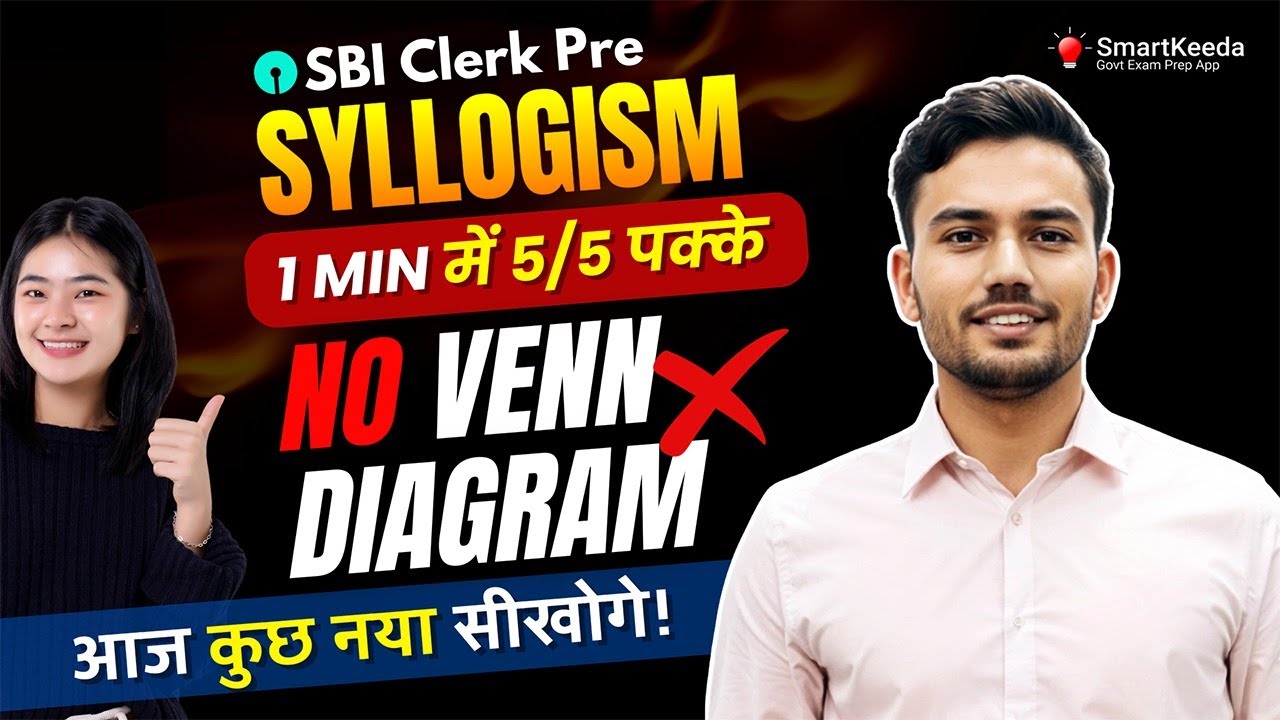 Syllogism Without Venn Diagram for SBI Clerk 2025 🔥 | Best Tricks & Shortcuts by Nagesh Sir!