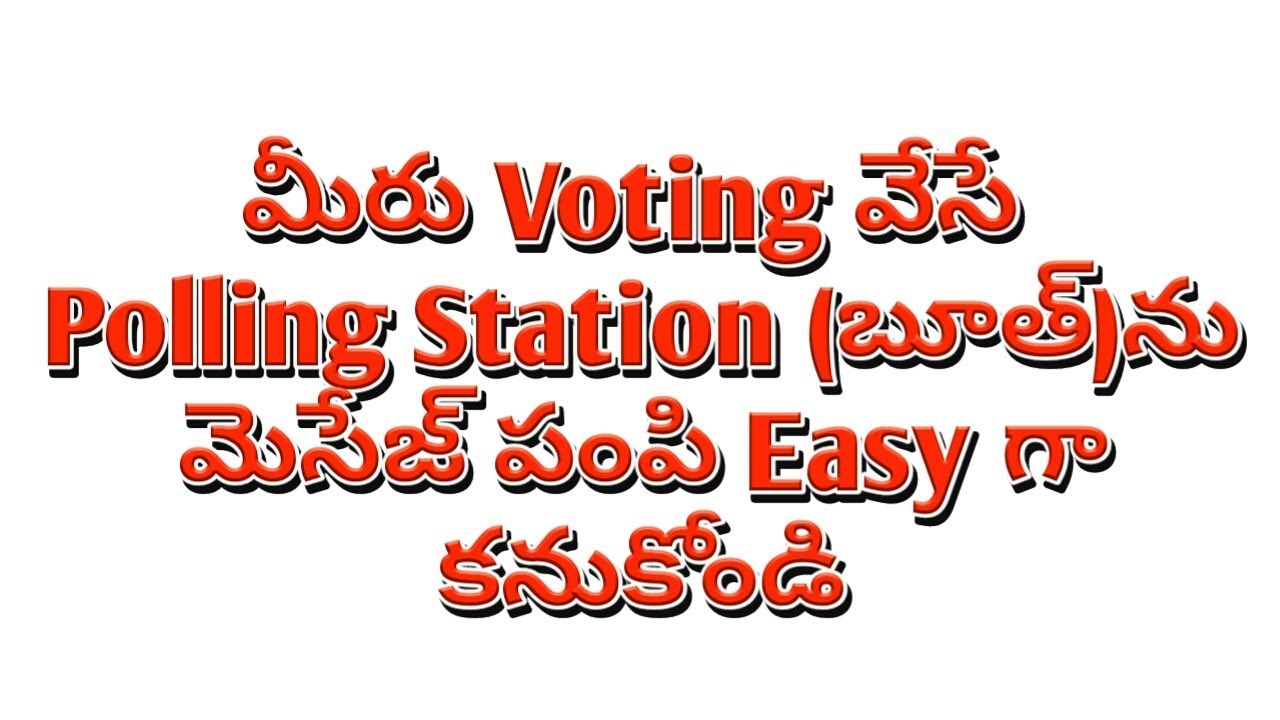 Voter Polling Booth Search | Find Voter Polling Station Online | Phone | Telangana
