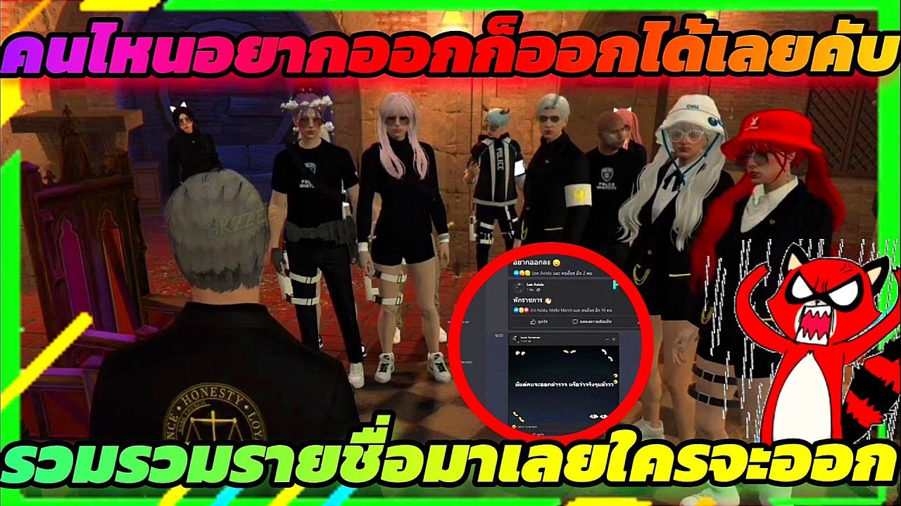 เมื่อน้าศิลาเจอตร.โพสข้างนอกว่าอยากออกจากตร. หลังน้าเข้าไปดูแลปรับเปลี่ยนระบบตร.ใหม่ งานนี้โคตรเดือด