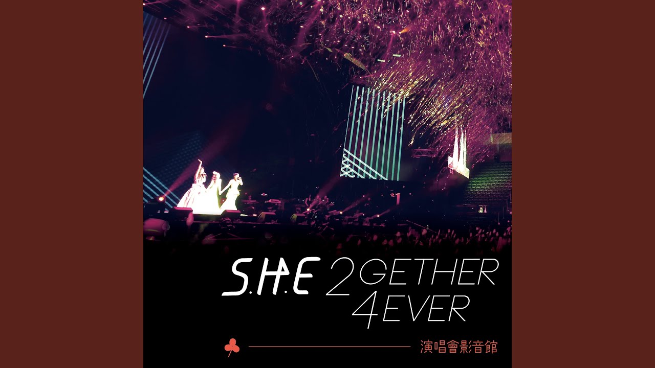我愛你 (OT: More Than Love)