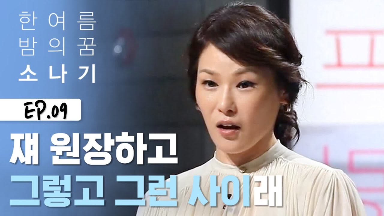 잘나가니 주변의 시기가 루머가 됐어요_로즈리 [소나기]