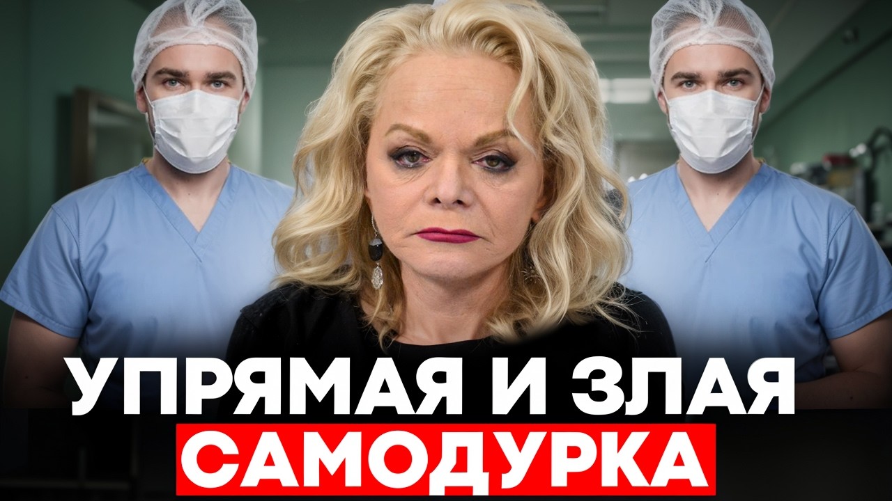 Психиатрическая экспертиза Ларисы Долиной подтвердила самые смелые догадки