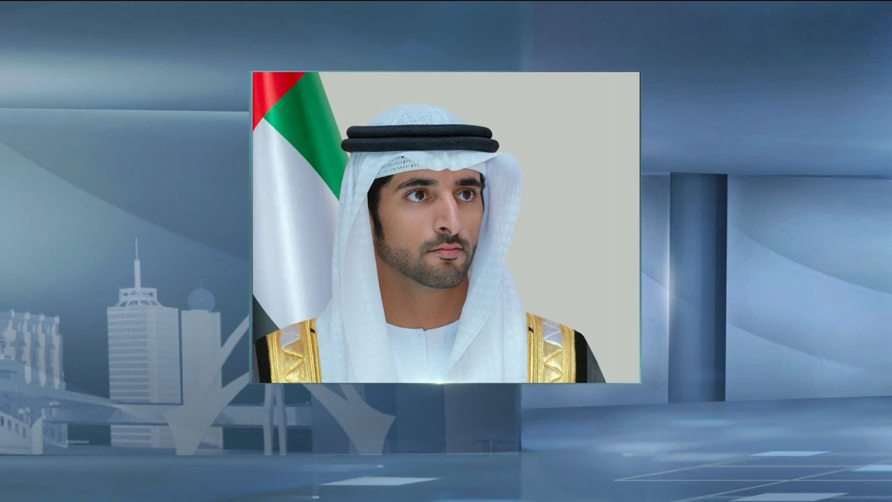 بقرار من حمدان بن محمد.. تشكيل 