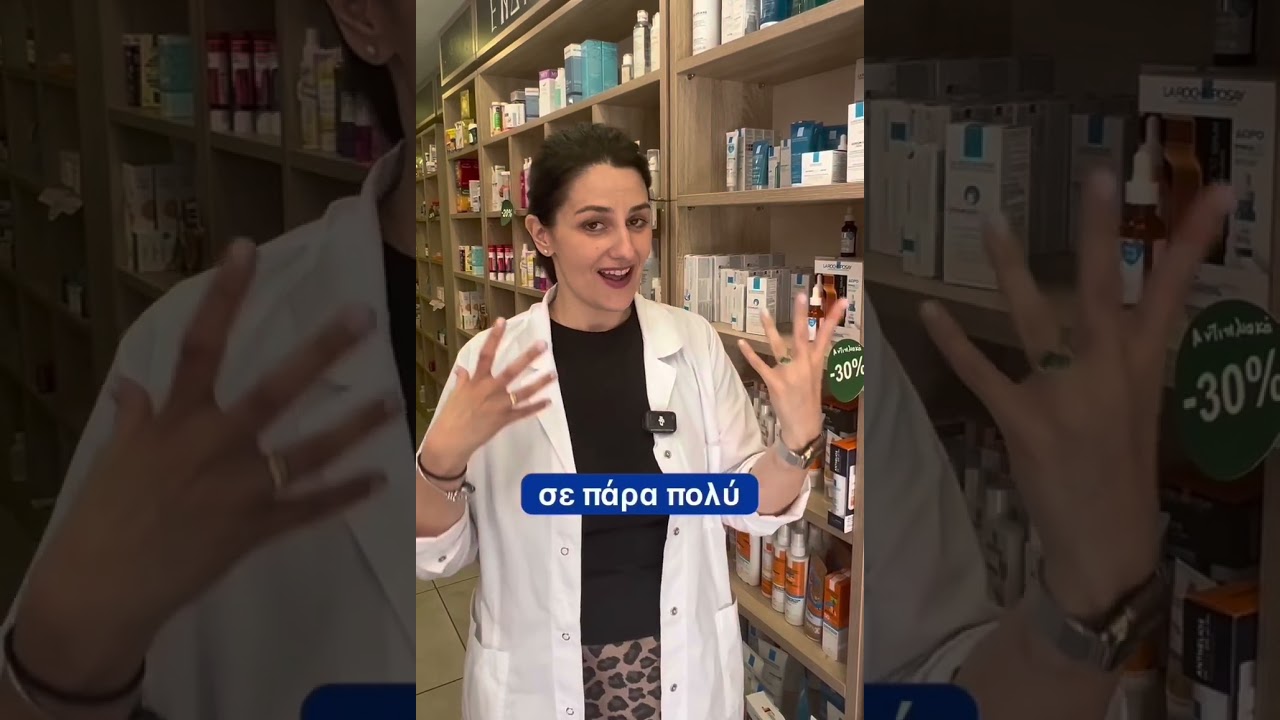 &Nu;&alpha; &pi;ά&rho;&omega; &kappa;&alpha;&iota;&nu;&omicron;ύ&rho;&gamma;&iota;&omicron; &alpha;&nu;&tau;&eta;&lambda;&iota;&alpha;&kappa;ό ή &nu;&alpha; &chi;&rho;&eta;&sigma;&iota;&mu;&omicron;&pi;&omicron;&iota;ή&sigma;&omega; &tau;&omicron; &pi;&epsilon;&rho;&sigma;&iota;&nu;ό;