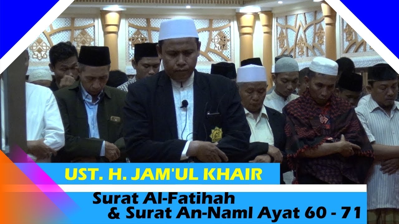 IMAM SUARA MERDU || Surat Al Fatihah & Surat An-Naml Ayat 60 - 71 || Ustadz. H. Jam'ul Khair