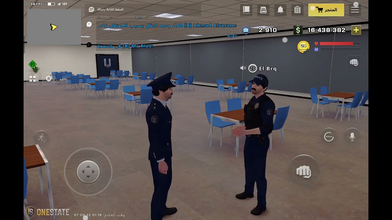 اختبار فريق قوات الحمايه رقم 30✅