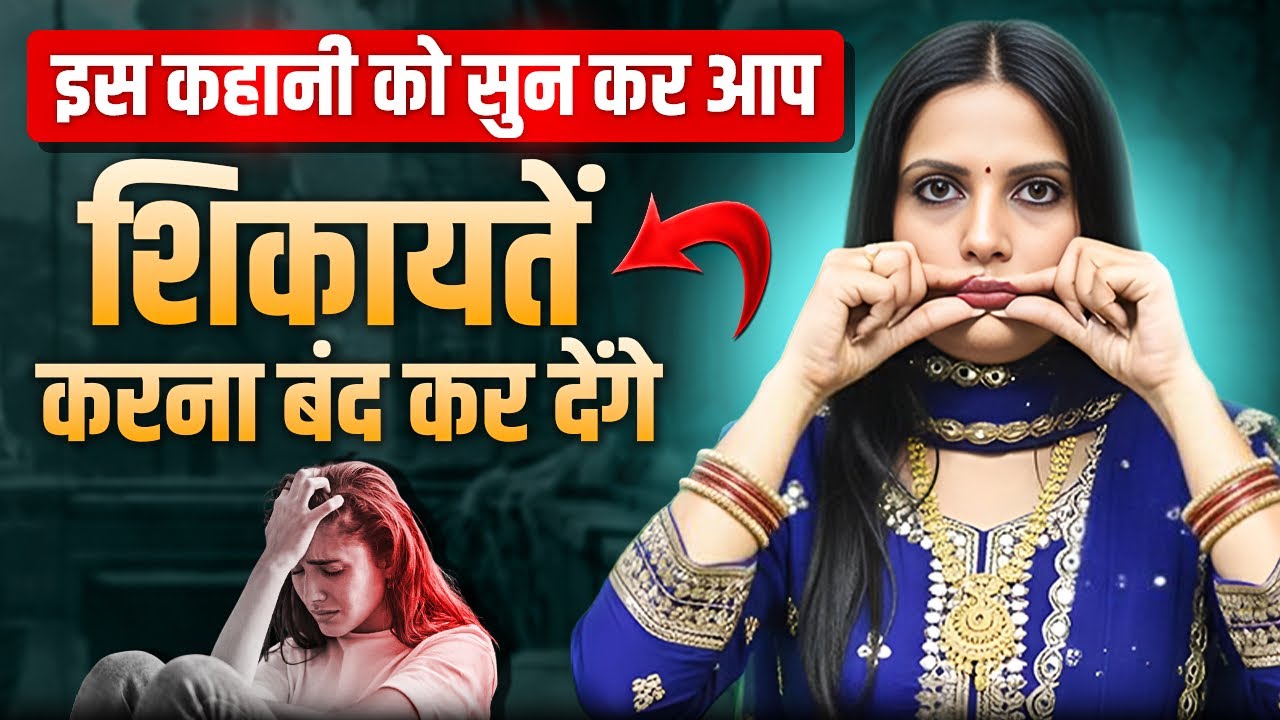 लाइफ में आगे कैसे बढे l Life Mein Aage Kaise Badhana Chahie l KJ Talks