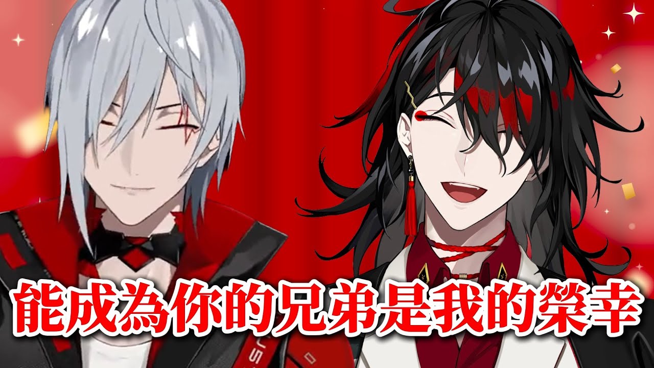 【Nijisanji EN】要讓這世界看到LORE重要性的LAM兄弟【Vox Akuma｜Fulgur Ovid】