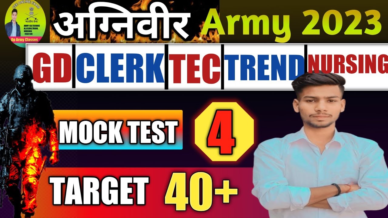 🛑Army GD practice set 2023।।Army gd practice set 4।। target 40+ 17 April 2023।।army practice hindi