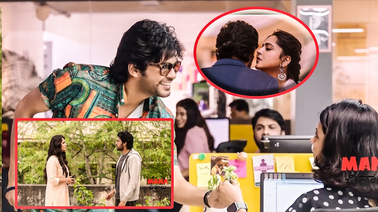 Naveen Polishetty Love Proposing To Anushka Shetty Scene | @ManaChitraalu