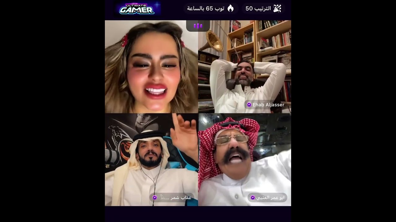بث هديل العتيبي 2025/6/10