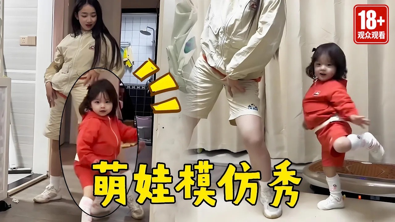 爵士舞者的‘血脉觉醒’！2岁妹妹看姐姐跳一遍，竟把wave扭成了小麻花，最后一下还卡点了！😂【沫沫的日常】